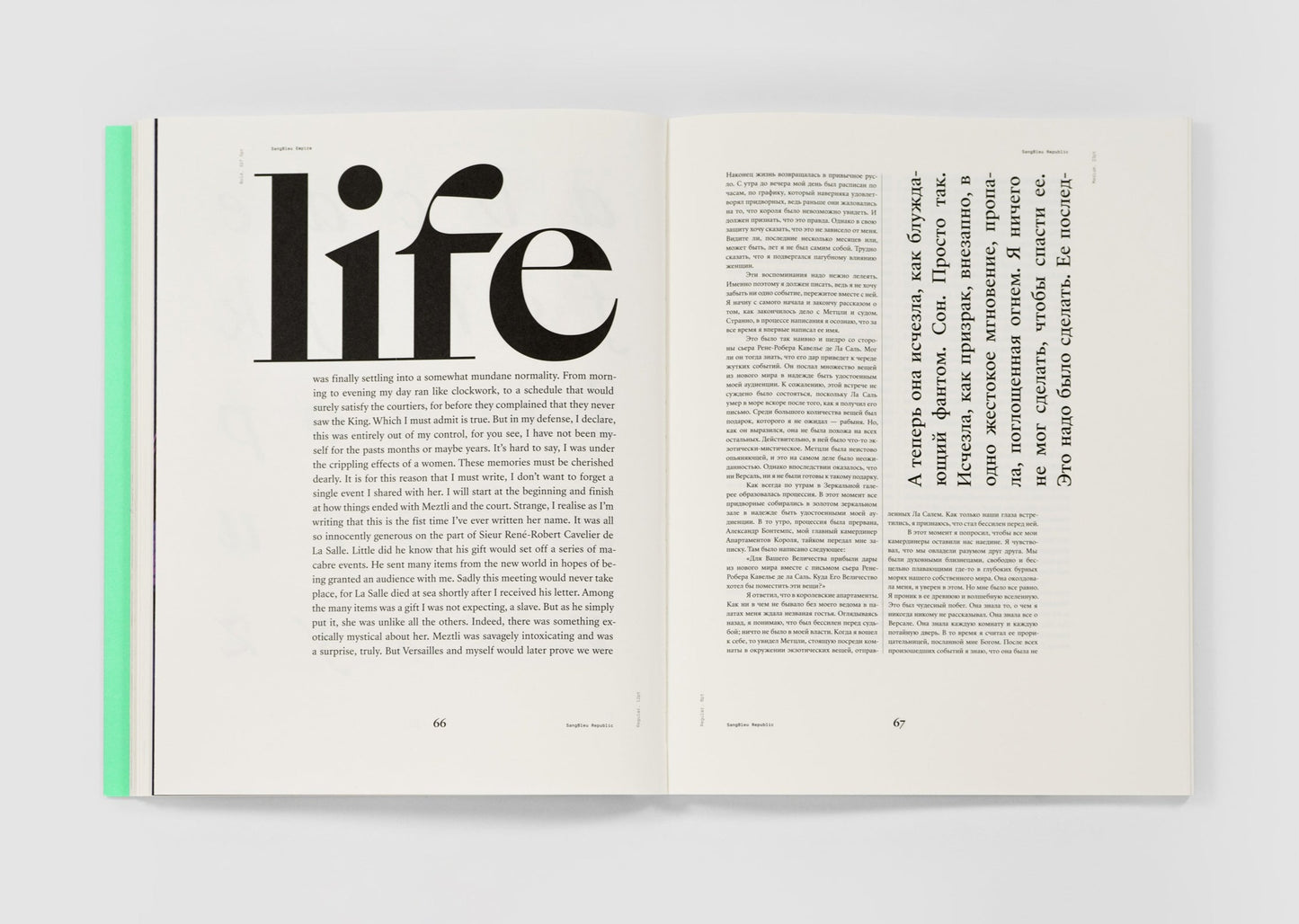 SangBleu Typeface – The King, His Court, The Explorer & The Gift